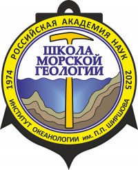 Logo School 2025